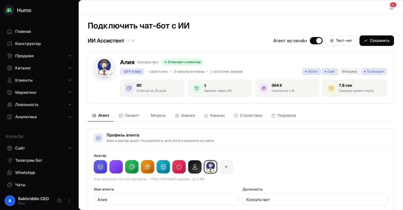 AI yordamchi konsoli: «Agent yoqilgan» almashtirgichli sarlavha, agent kartochkasi va yorliqlar