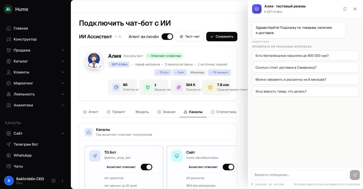 Xaridor savoli va mahsulot kartochkalari bilan yordamchi javobi ko‘rsatilgan sinov chat