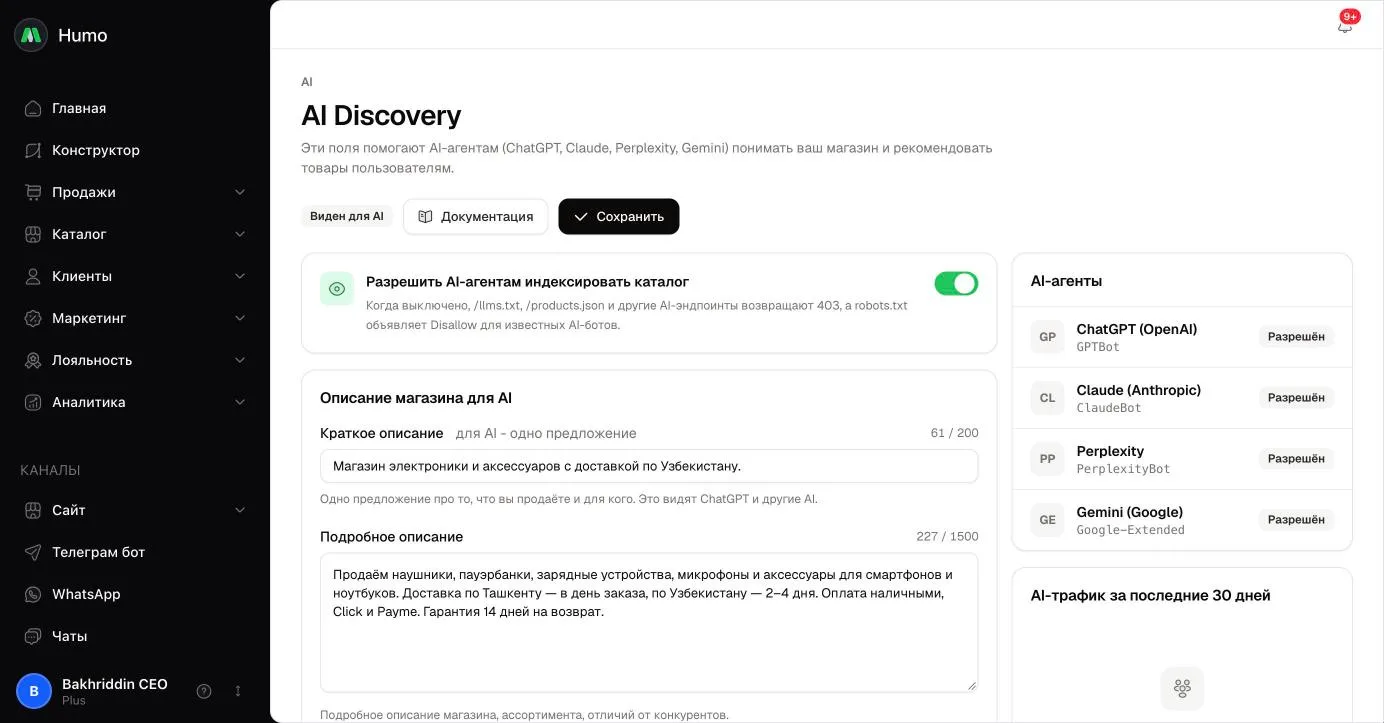 AI Discovery sahifasi: indekslash almashtirgichi, do‘konning AI uchun tavsifi, yaratilgan fayllar, AI-agentlar va AI-trafik