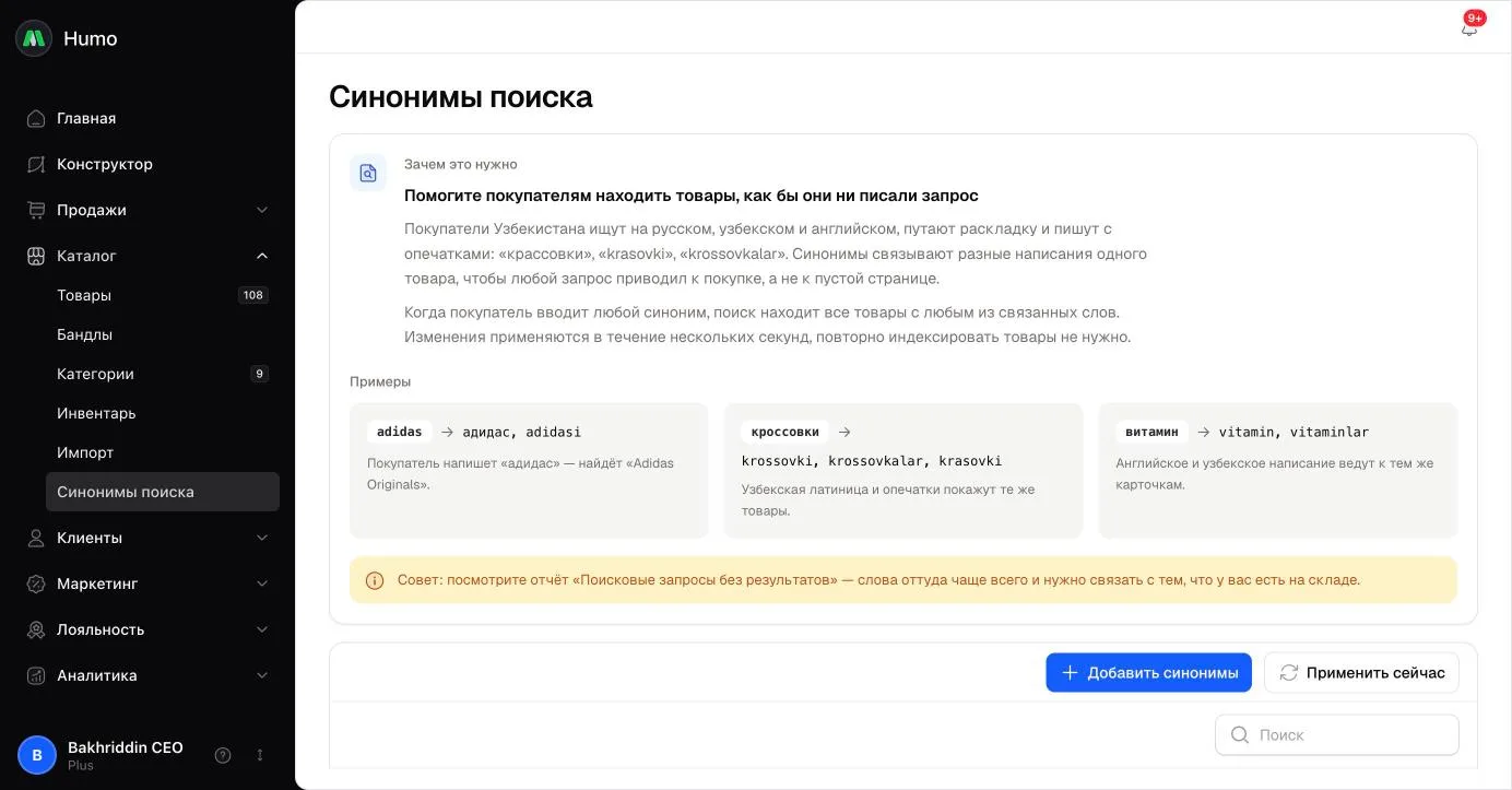 Qidiruv sinonimlari sahifasi: misollar bilan izoh va sinonimlar guruhlari jadvali