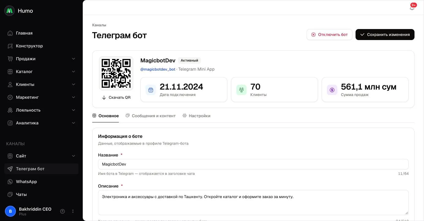 Bot sahifasi: QR-kod va ko‘rsatkichlar kartochkasi, «Asosiy» yorlig‘i