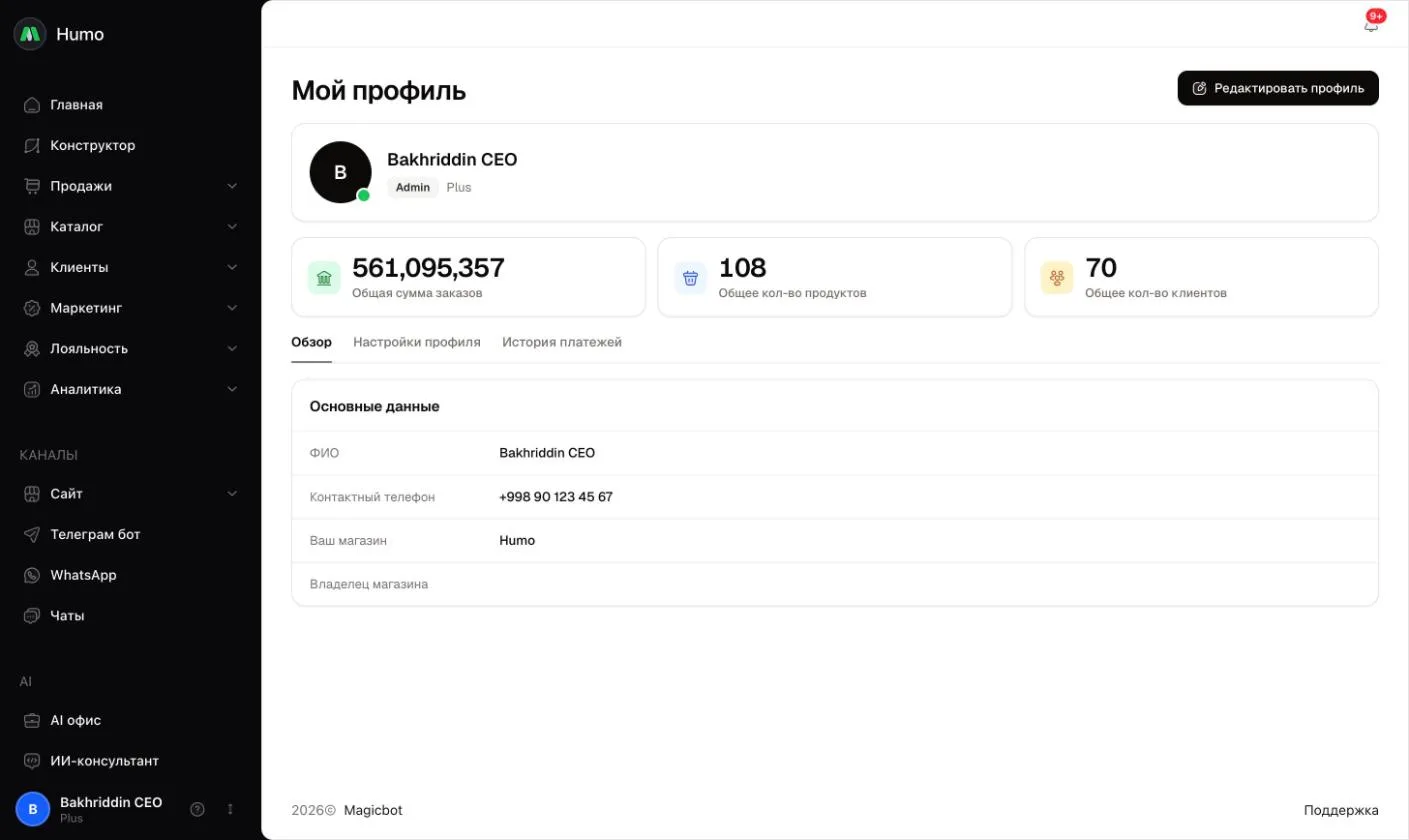 Profilning «Obzor» yorlig‘i: foydalanuvchi kartasi, uchta ko‘rsatkich va asosiy ma’lumotlar