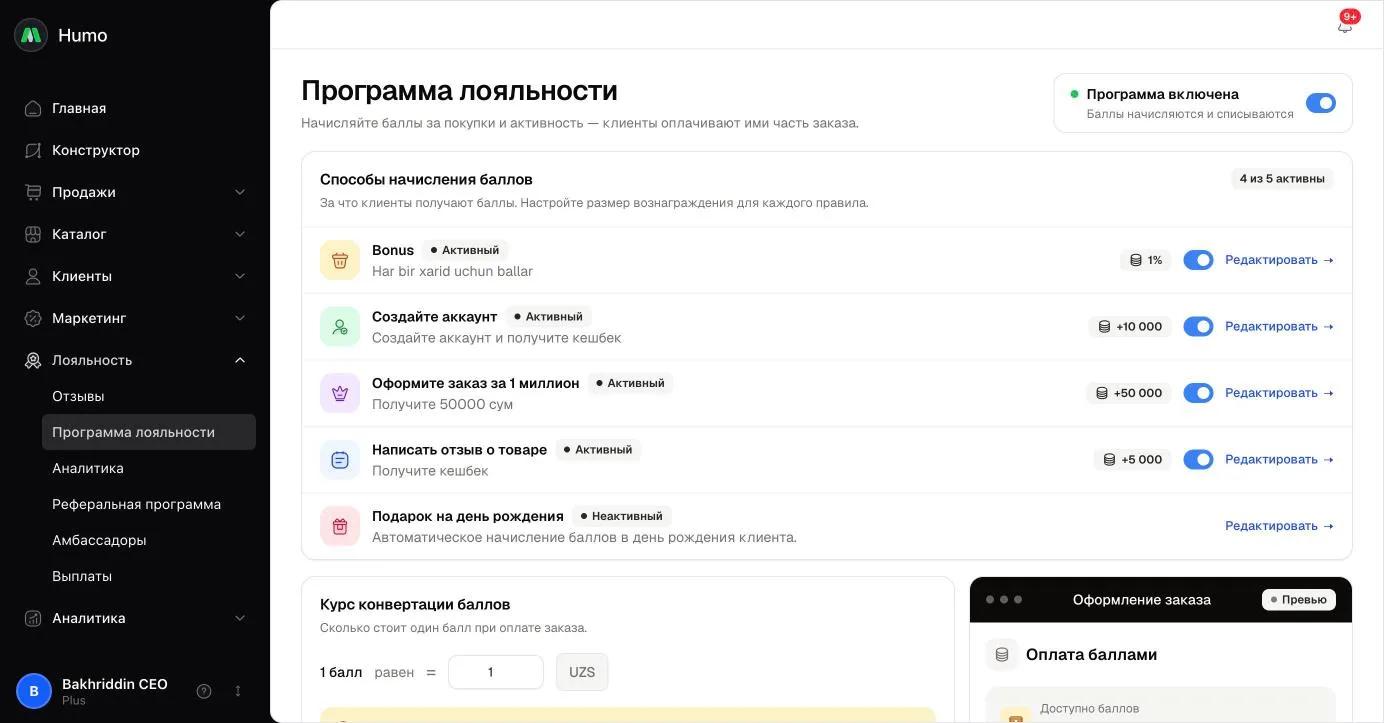 Sodiqlik dasturi: almashtirgich, ball to‘plash usullari, ball kursi va yechish qoidalari