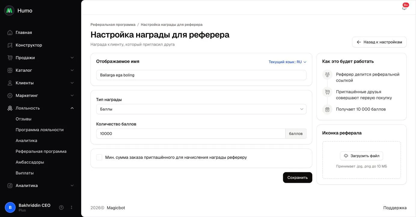 Referer uchun mukofot sozlamalari: ballar yoki buyurtmadan foiz va minimal buyurtma summasi