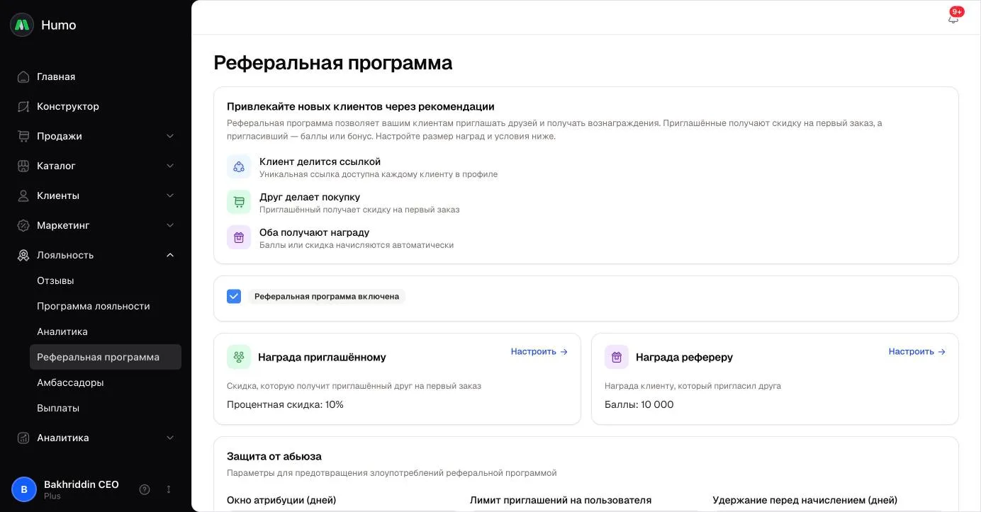 Referal dasturi: tavsif, almashtirgich, mukofot kartochkalari va suiiste’moldan himoya