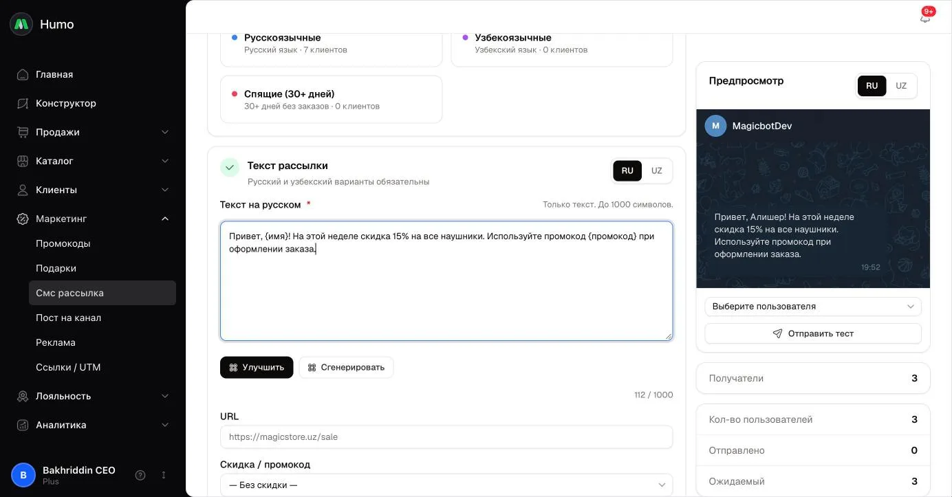 Telegram’dagi yangi xabarnoma: auditoriya, ikki tildagi matn, tarkib, yuborish vaqti va oldindan ko‘rish