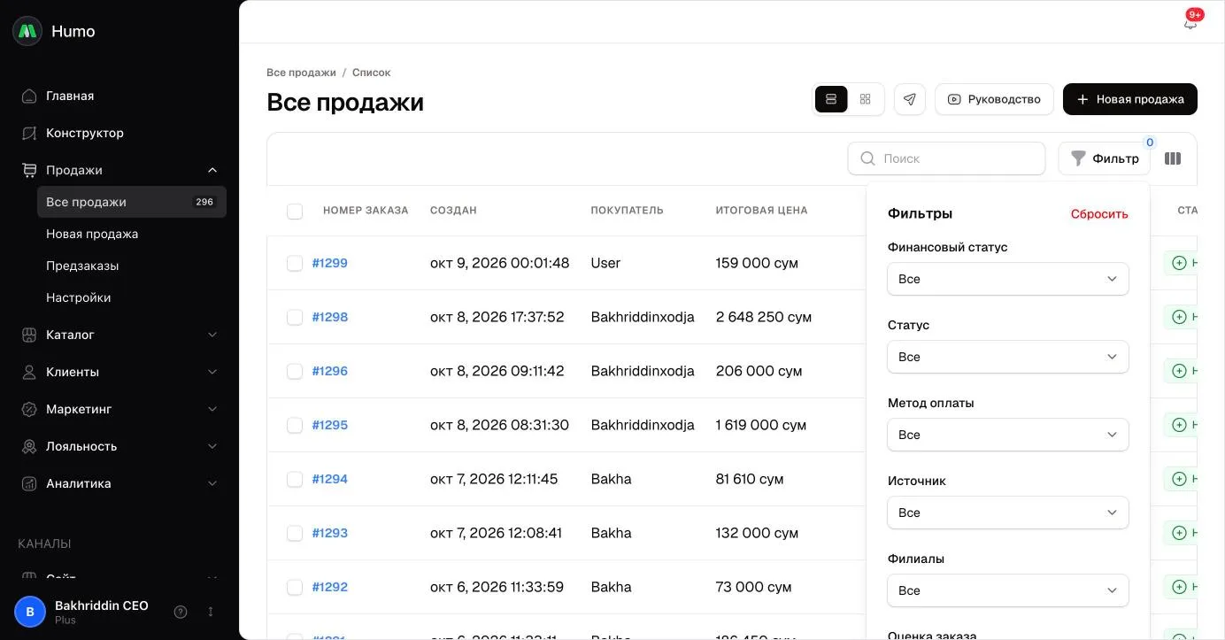 Filtrlar paneli ochilgan buyurtmalar jadvali