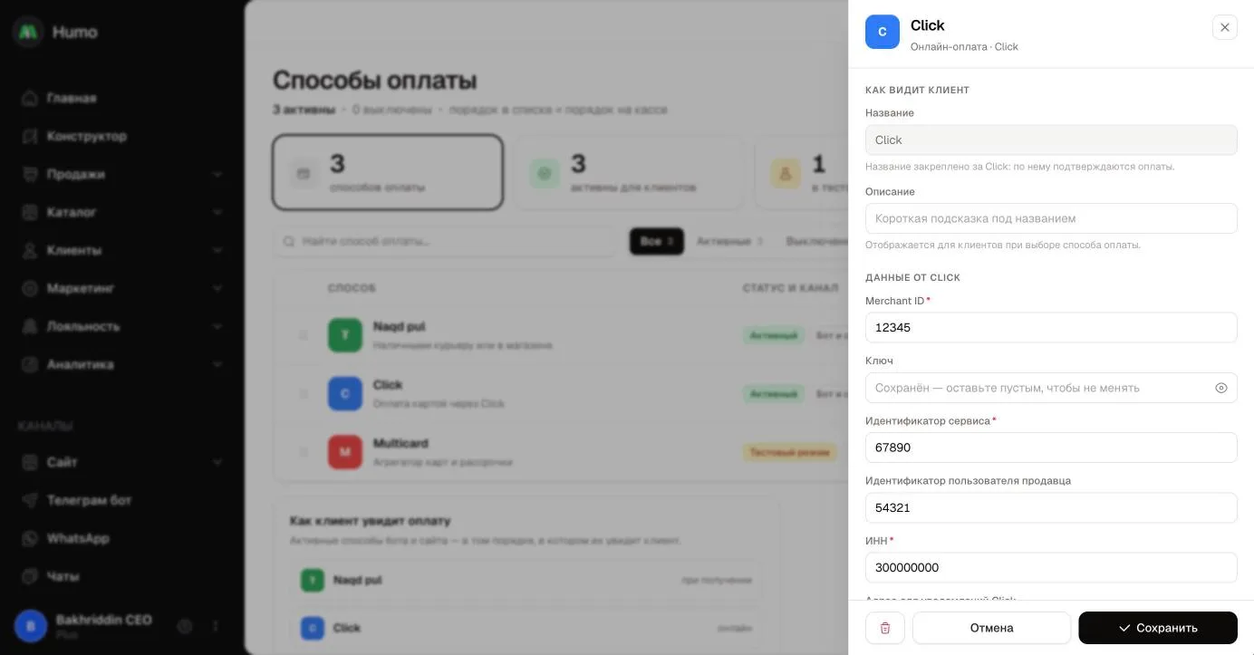 Ulangan Click sozlamalari: provayder ma’lumotlari va bildirishnoma manzili