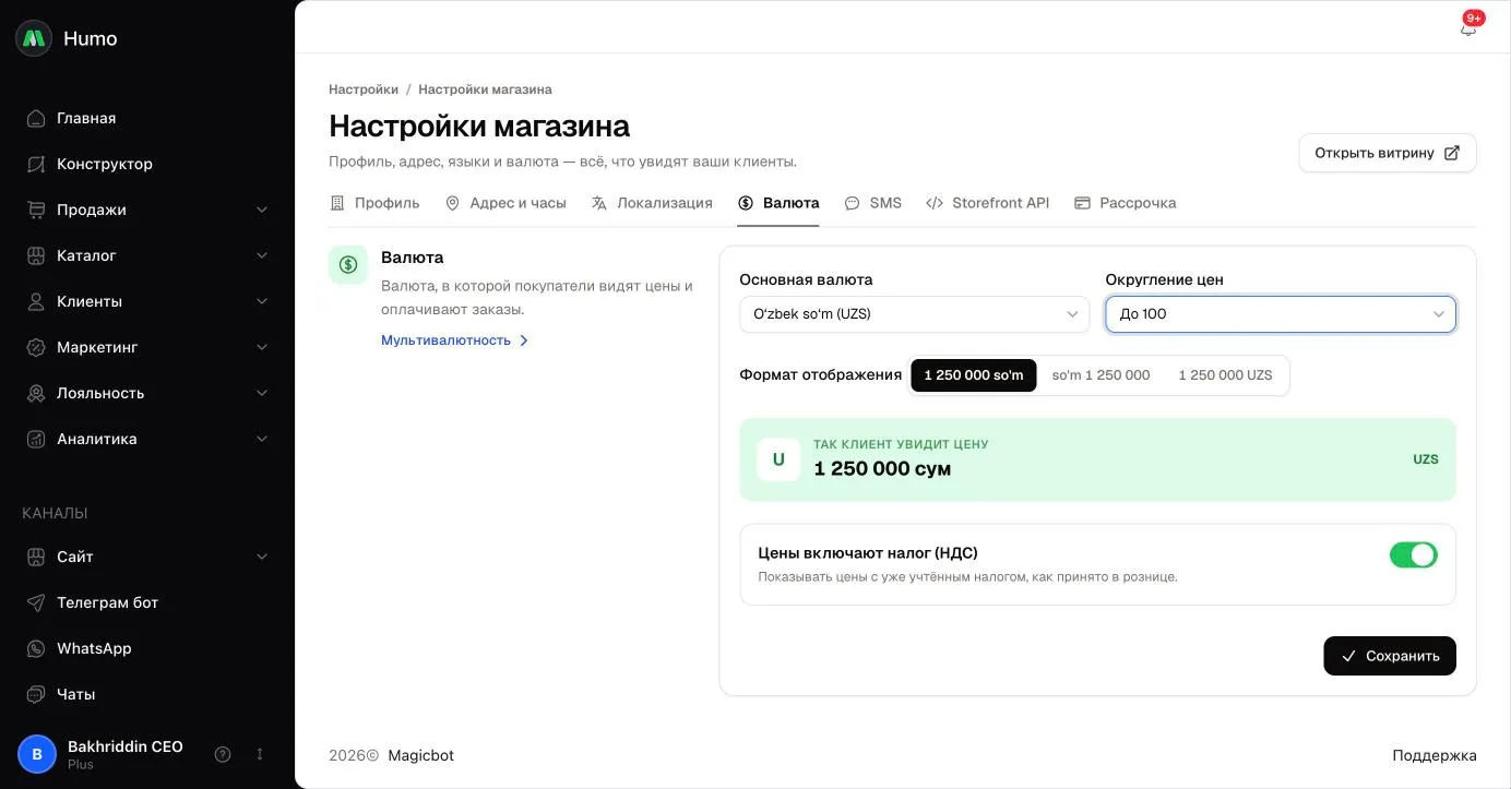 Narx formati va ko‘rinishi bilan «Valyuta» yorlig‘i