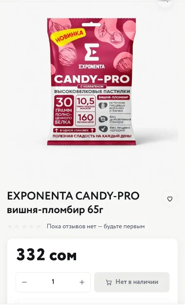 Omborda buyurtmani yig‘ish