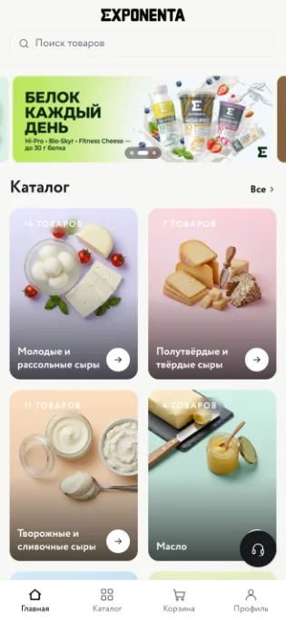 Telegram ichidagi Magicstore do‘koni